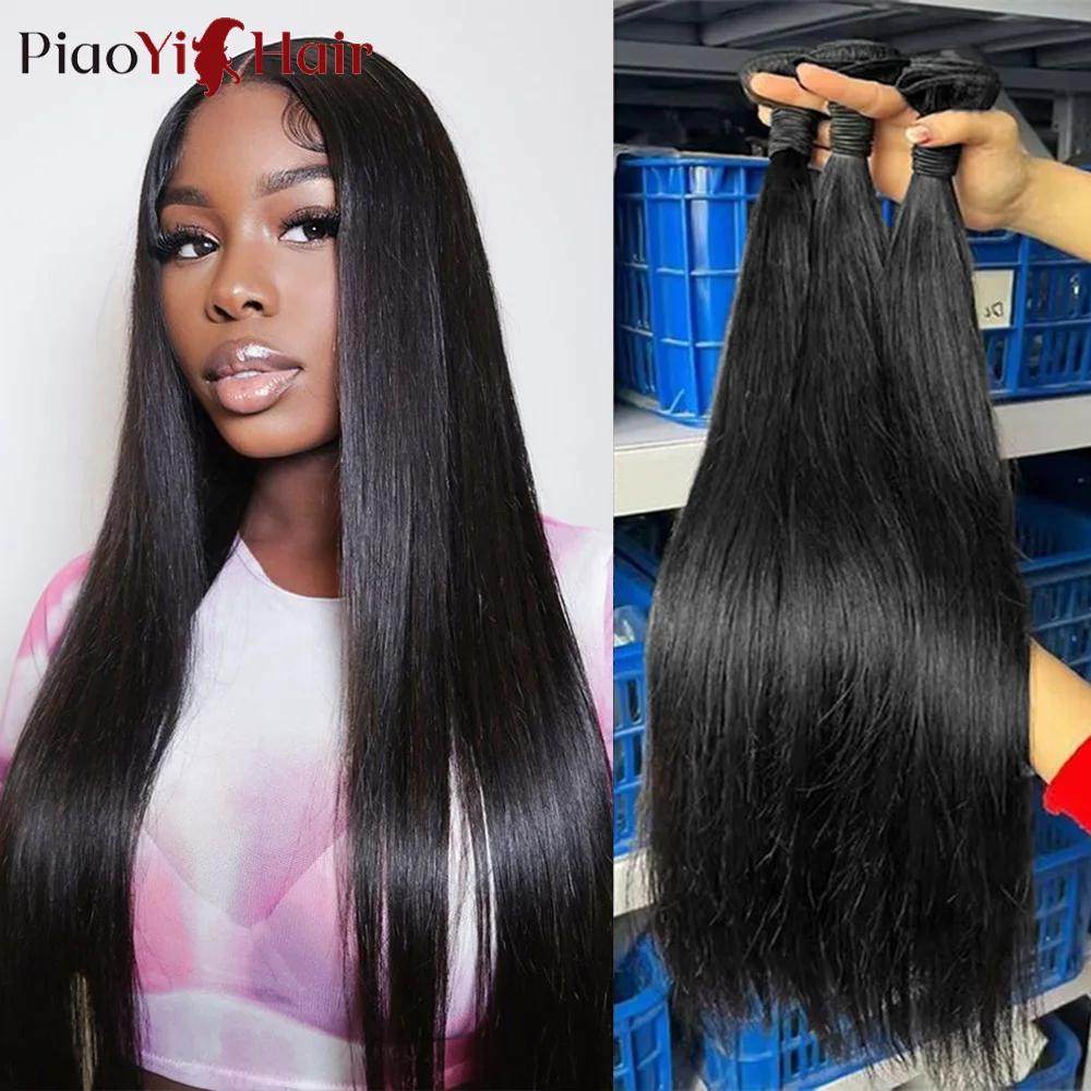 Mèches indiennes naturelles lisses, 26 28 30 pouces, cheveux bruts longs et épais, pour femmes, 40 3