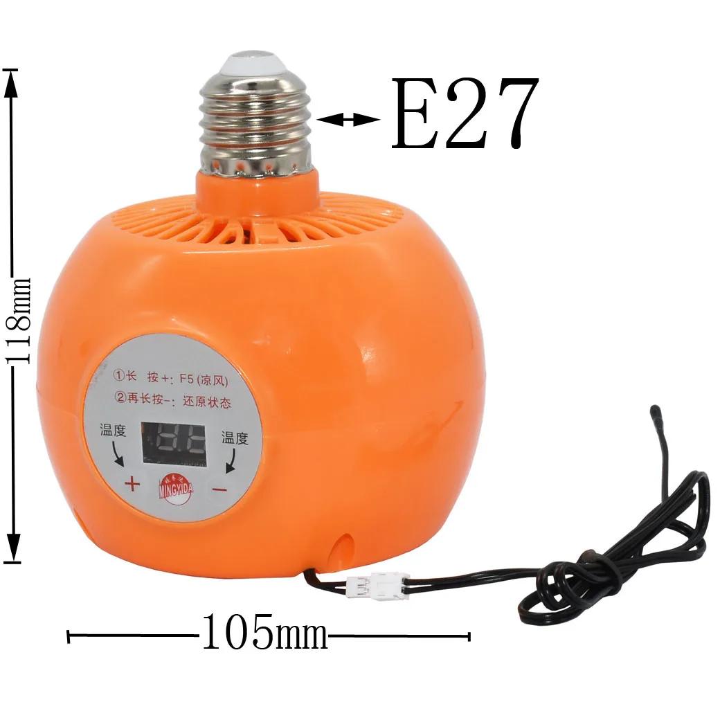 Lampe chauffante pour animaux de compagnie, 220V, 150W, lumière chaude pour poulet, régulateur de te