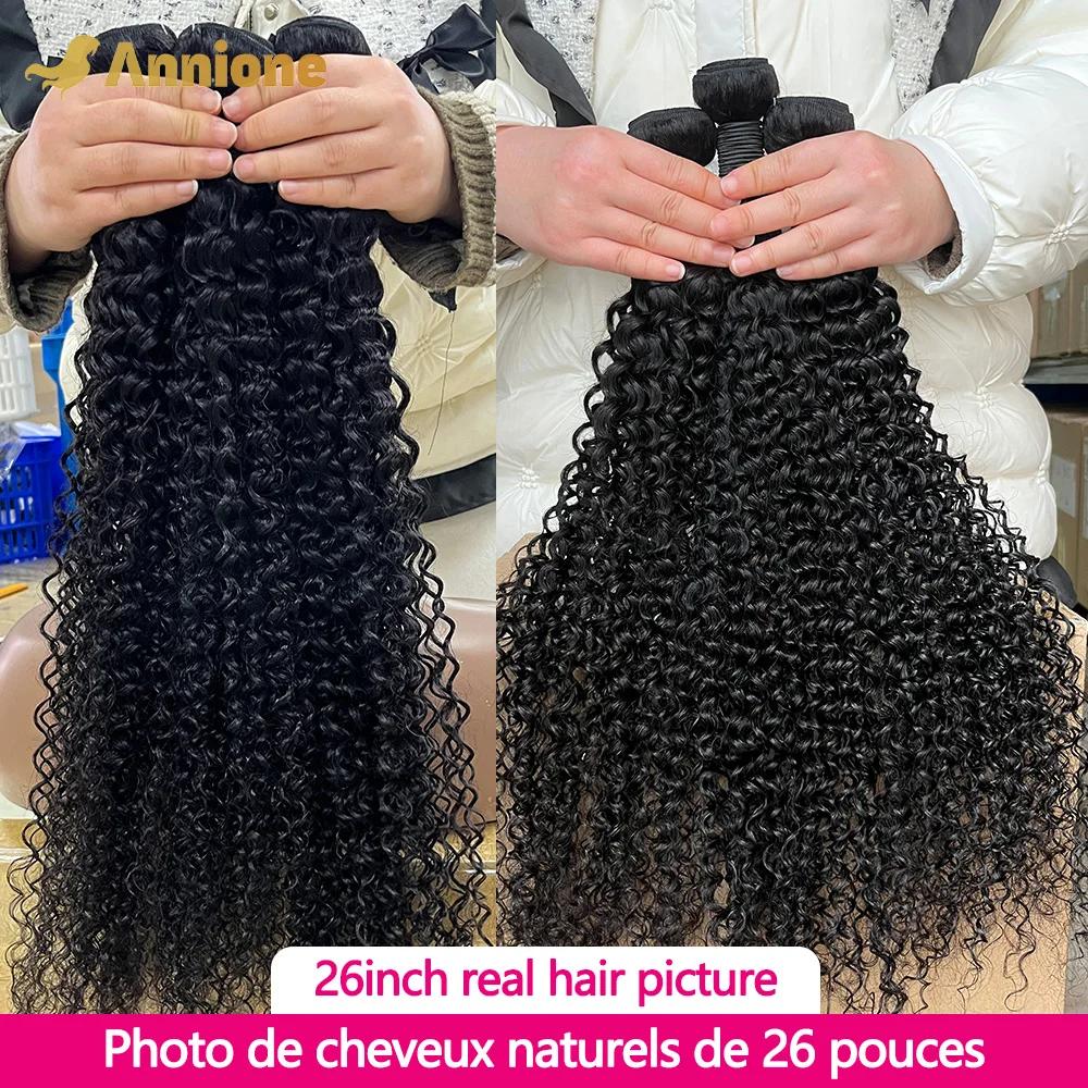 26 26 26 Curly Wave Bundles 12A Raw Bouclées Tissage Cheveux Humain Pour Femme Tissage Cheveux Humai