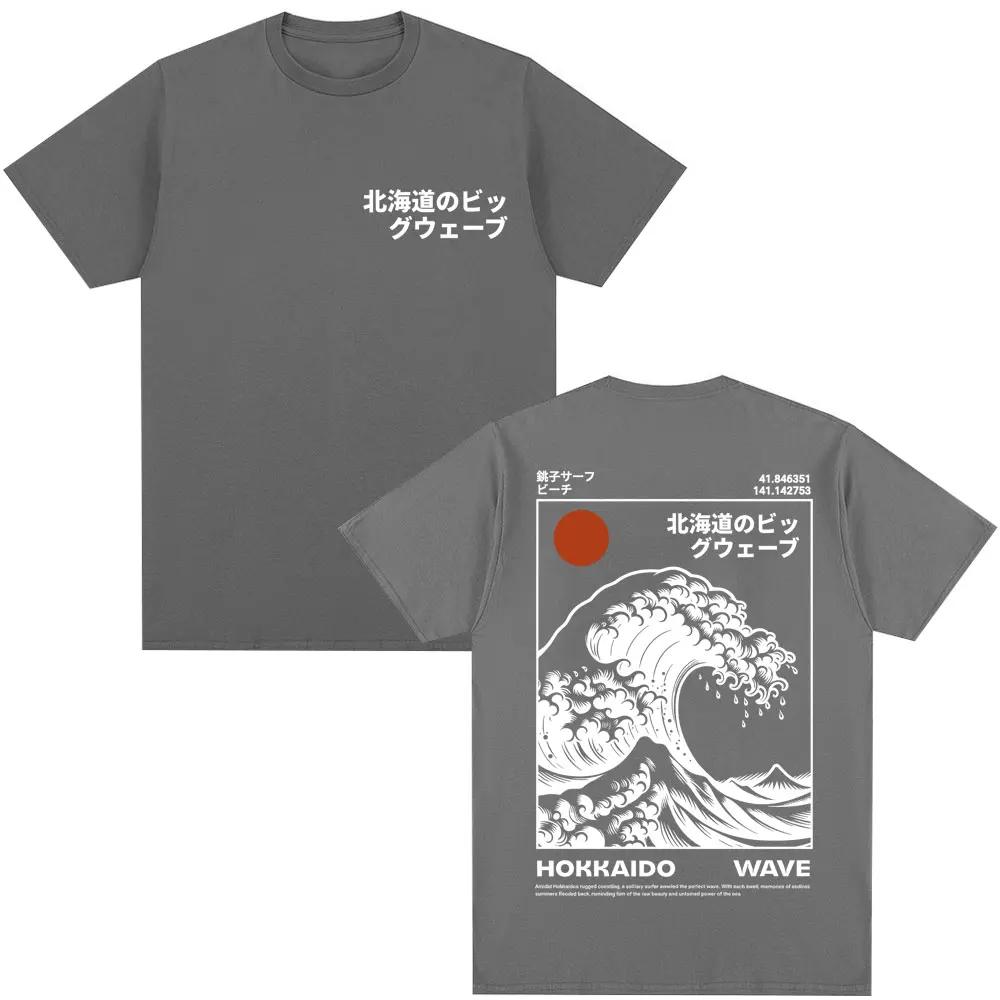 Style japonais Hokkaido vague graphique T-shirts hommes femmes Harajuku mode Vintage T-shirts surdim