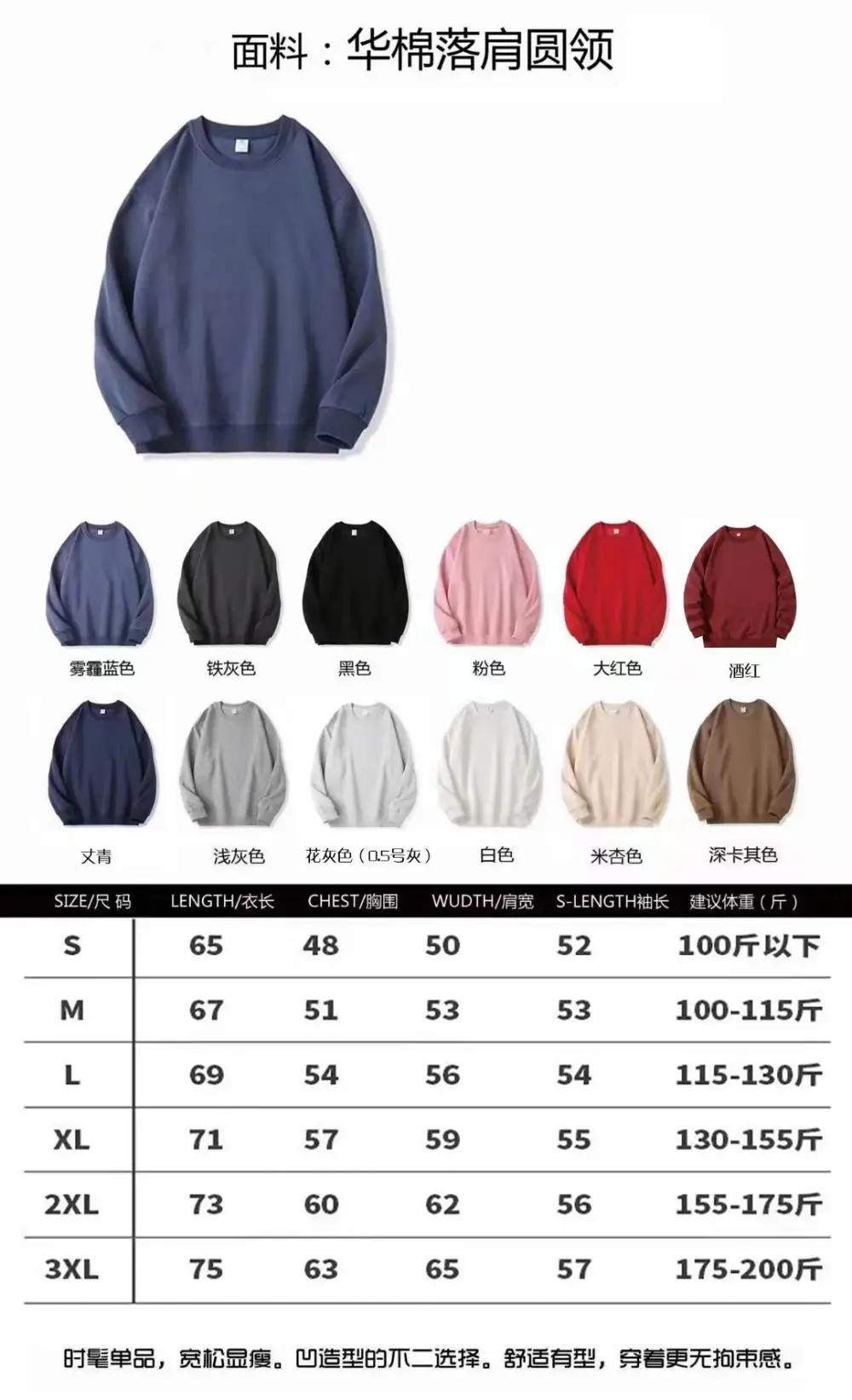 Sweat-shirt en coton pur à manches longues et col rond imprimé, décontracté et polyvalent pour homme