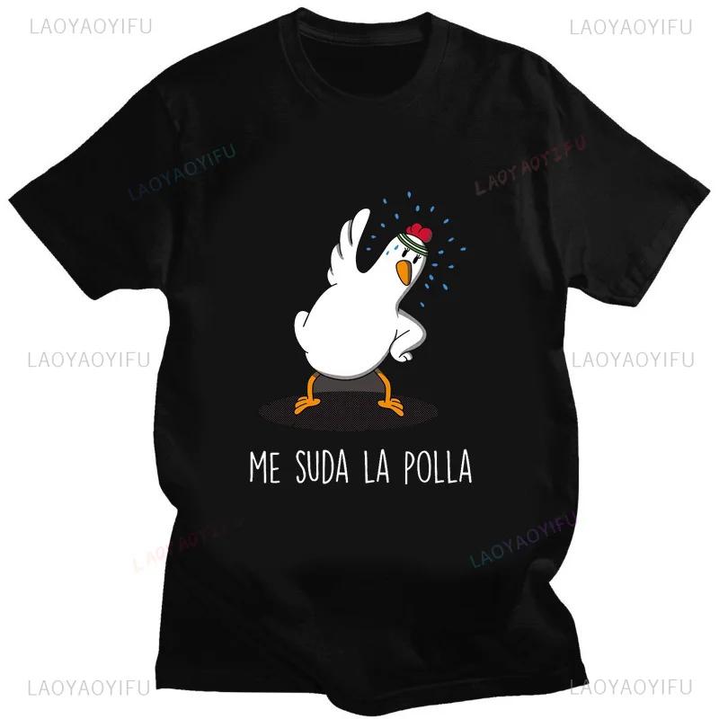 ME SUDA LA POLLA mignon poulet dessin animé imprimé t-shirt hommes femmes décontracté coton unisexe 