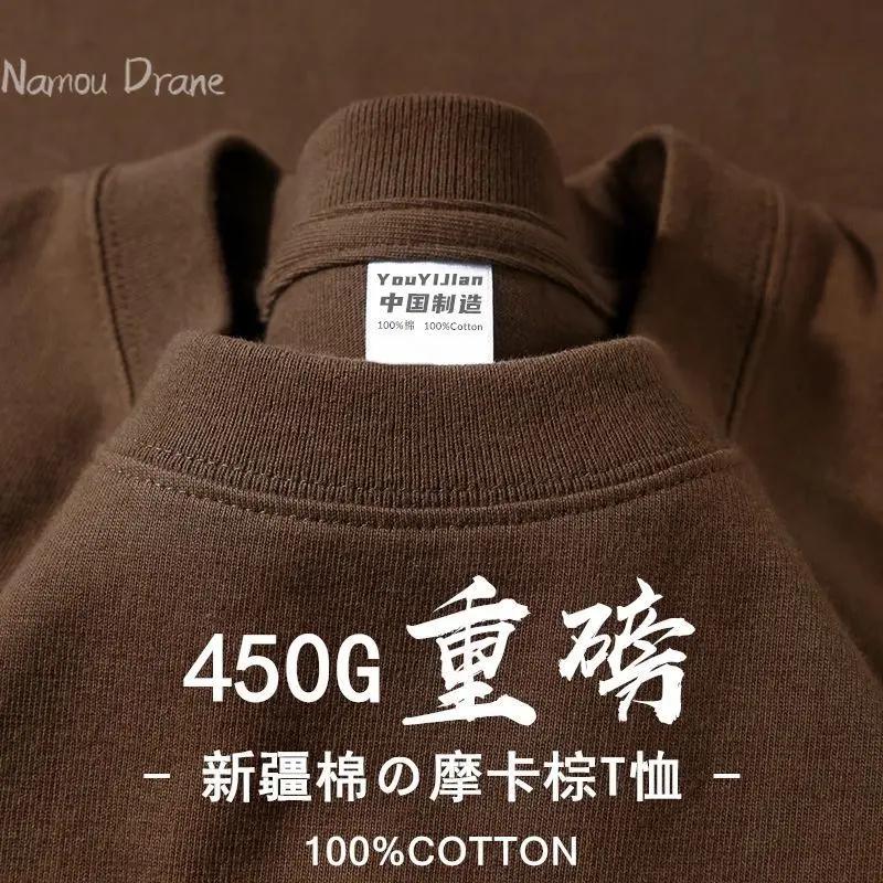 T-shirt américain à manches courtes en coton épais pour hommes et femmes, couleur unie, ample, col r