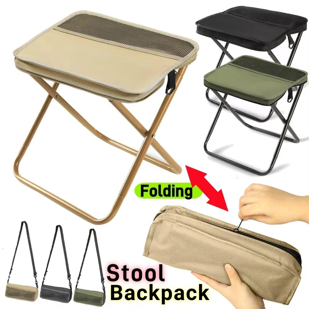 Tabouret pliant pour loisirs de plein air, camping et randonnée, voyages de pêche, tabouret portable