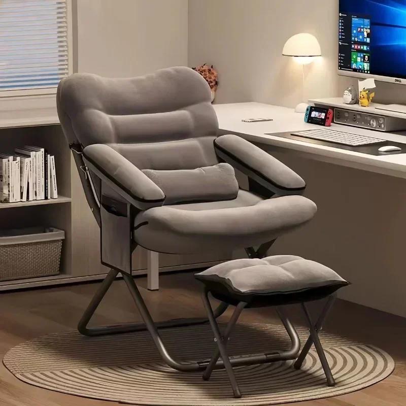 Chaise longue à dossier de canapé paresseux, chaise d'ordinateur de dortoir d'étudiant, chaise de lo