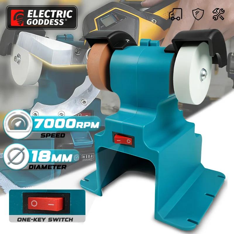 Meuleuse électrique sans fil Electric Goddess 200W pour batterie Makita 18V ﻿ Pierre à polir et à af