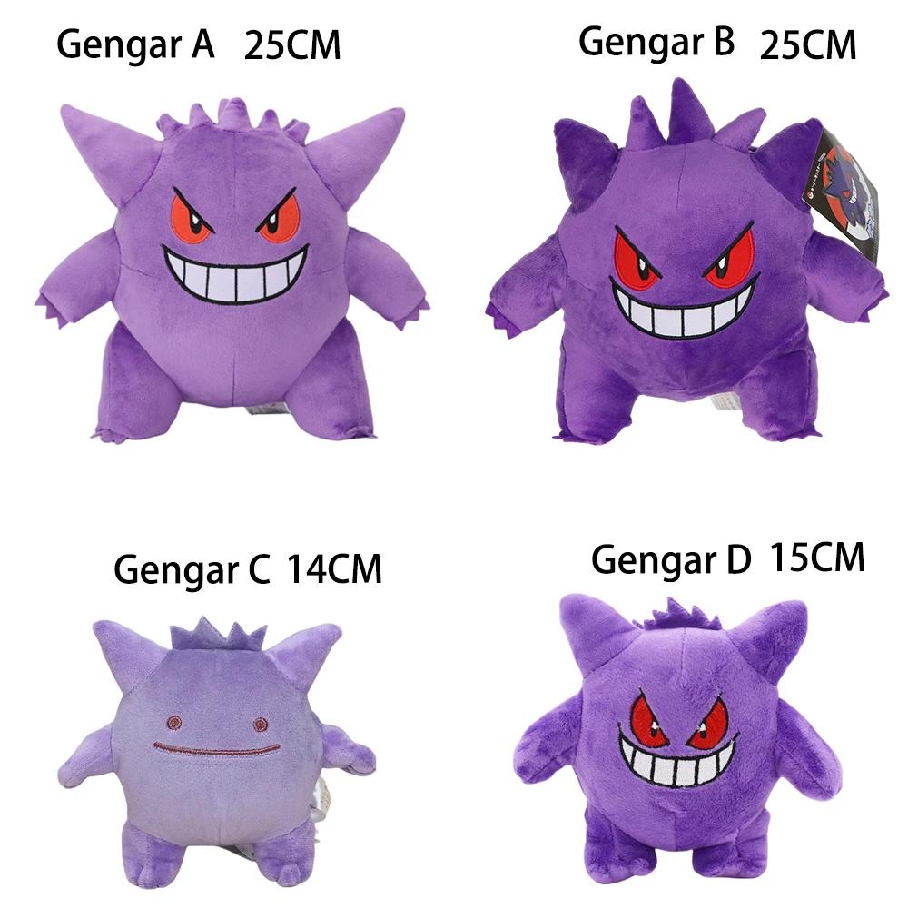 Gengar Original peluche peluche douce poupée merveilleuses cadeaux poupées doux Kawaii mignon dessin