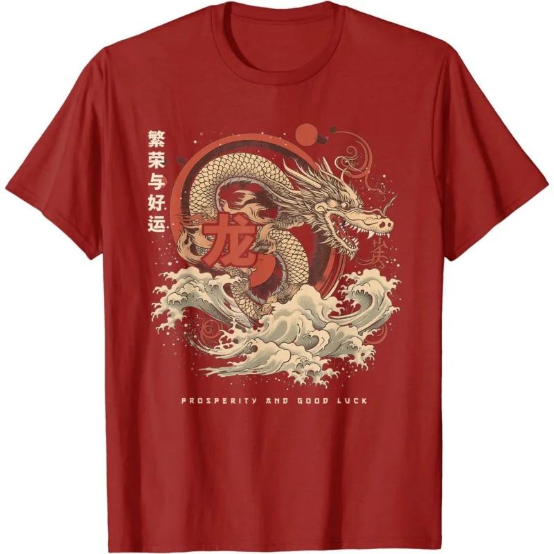 T-Shirt à Manches Courtes et Col Rond pour Homme, Streetwear Décontracté avec Motif de Dragon Imprim
