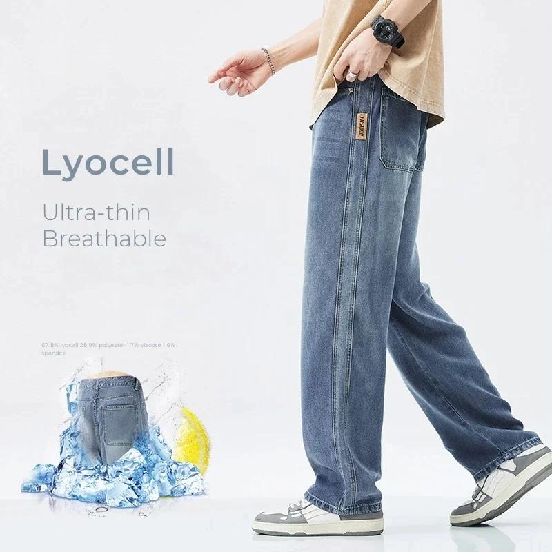Jean de Haute Qualité en Tissu Lyocell pour Homme, Pantalon Large, Doux, Taille artificiel astique, 