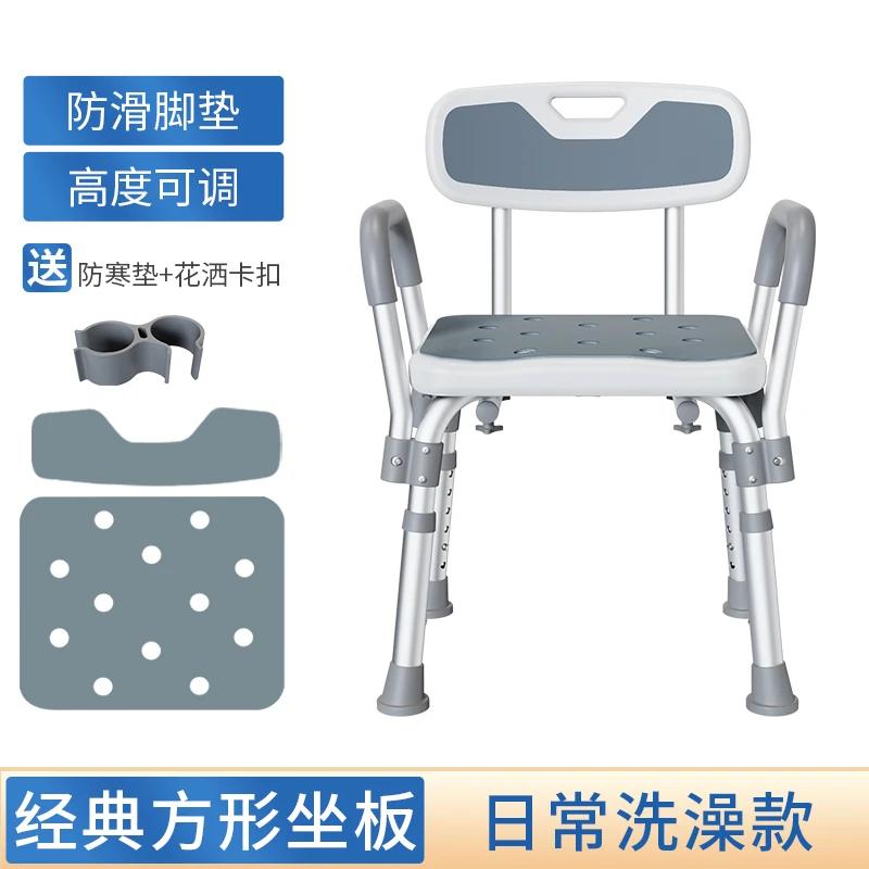 Tabouret de bain japonais-chaise de douche antidérapante pour personnes âgées et enceintes, siège pl