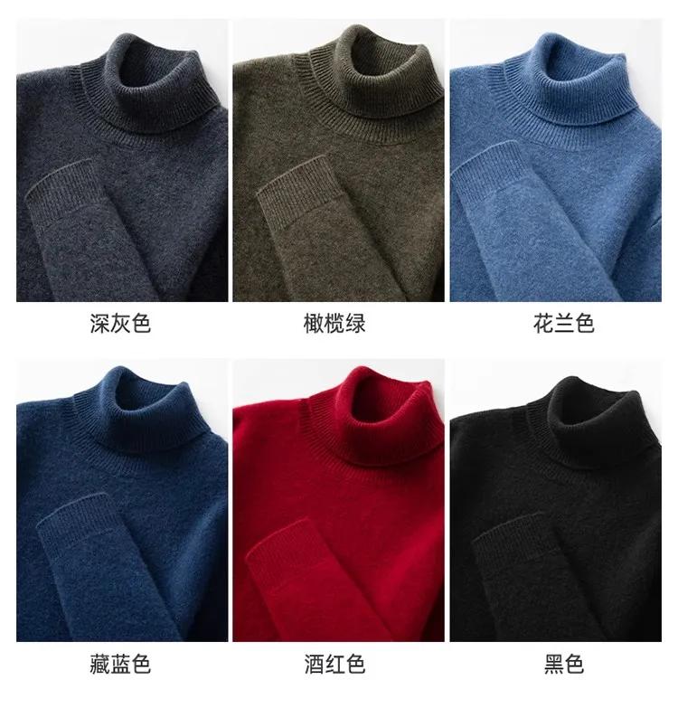 Pull à col roulé pour hommes, Double épaisseur, 100% cachemire, pull à manches longues pour loisirs 
