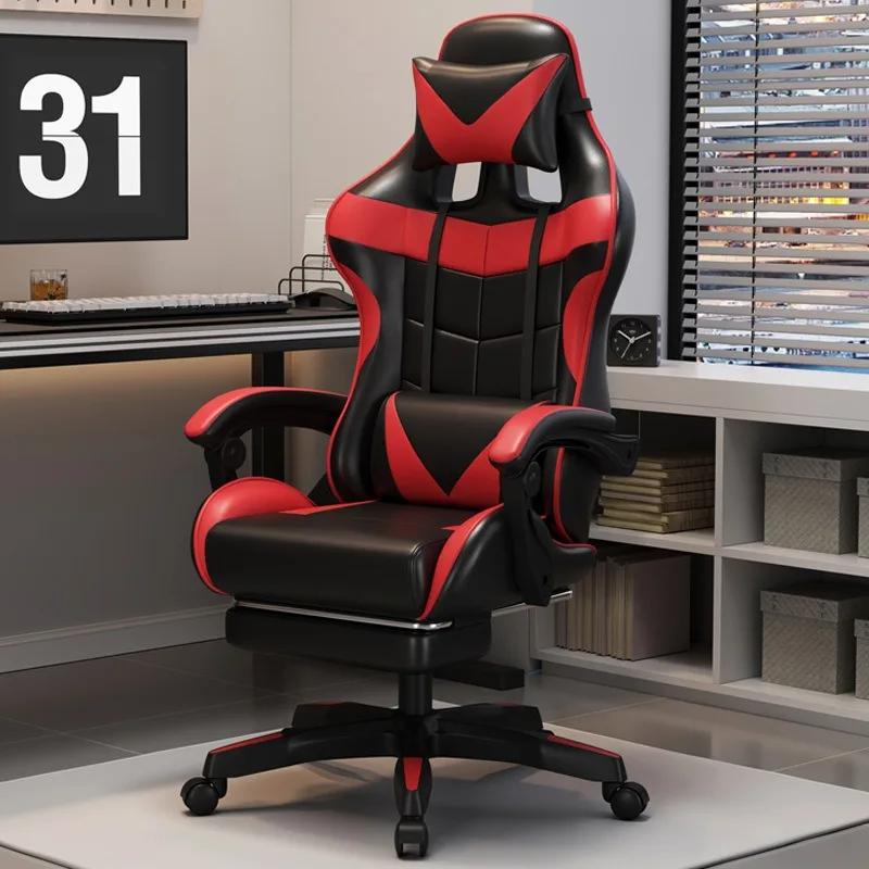 Chaise de bureau moderne pour ordinateur, chaise de jeu pour chambre à coucher, avec roulettes silen