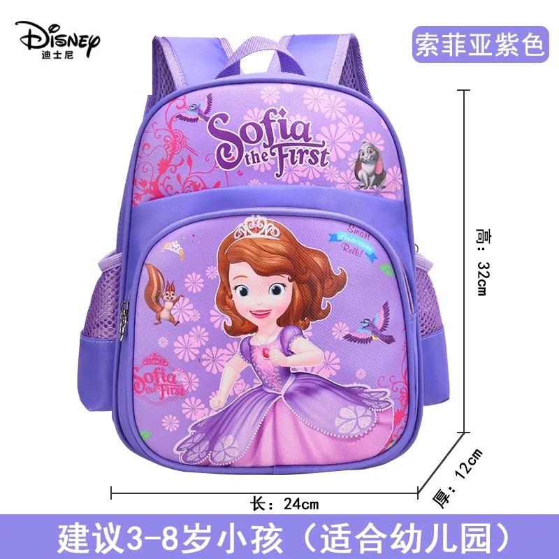 Sac à dos Disney Elsa Anna pour filles - Sac école mignon réduction charge scolaire maternelle