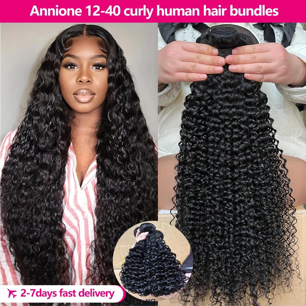 26 26 26 Curly Wave Bundles 12A Raw Bouclées Tissage Cheveux Humain Pour Femme Tissage Cheveux Humai