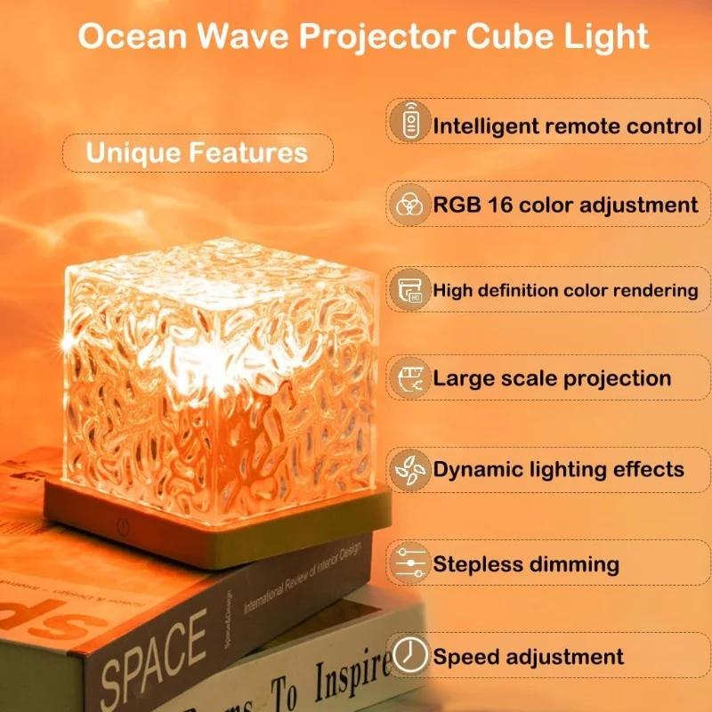 Projecteur d'ondulation d'eau rotatif dynamique, veilleuse 3/16 couleurs, lampe en cristal de flamme