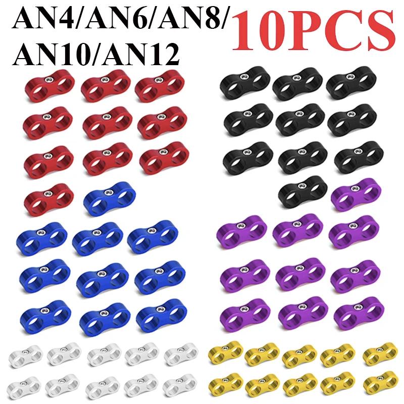 10 pièces universel en aluminium AN4 AN6 AN8 AN10 AN12 voiture billette huile carburant eau tuyau Tu