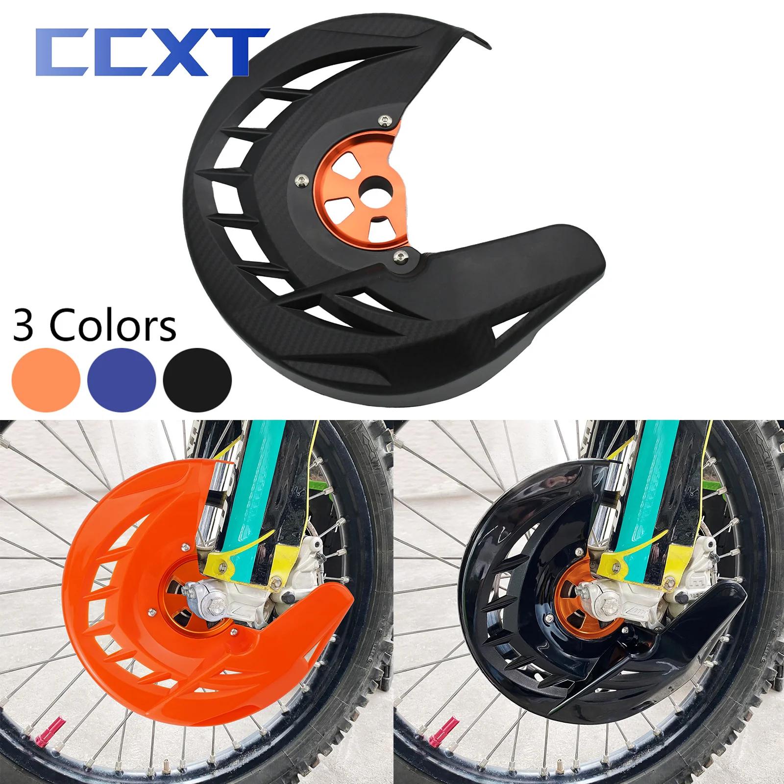 Protecteur de disque de frein avant pour moto, 22MM/26MM, pour KTM SX SXF XC XCW XCF EXCF TPI pour H