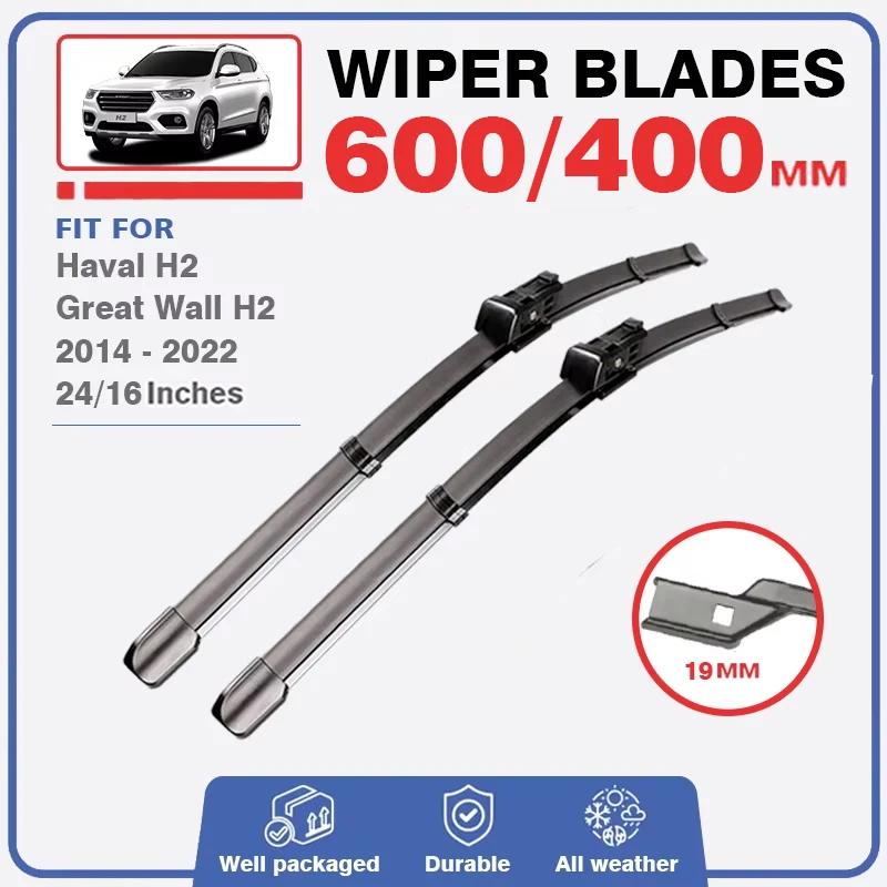 Jeu de balais d'essuie-glace avant et arrière, pour Haval H2 Great Wall Hover H2 2014 – 2022, lave-v