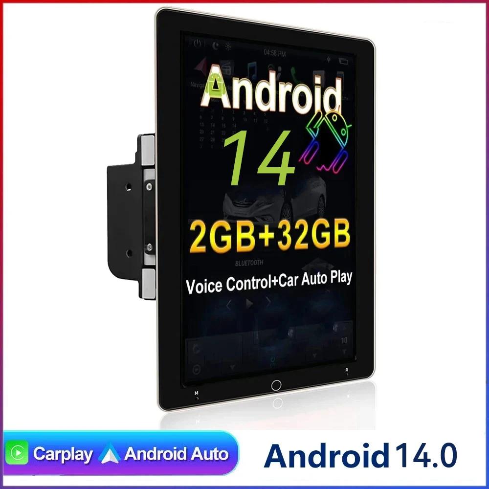 Lecteur vidéo de voiture rotatif automatique, radio stéréo universelle, GPS, Android 14.0, Apple Car