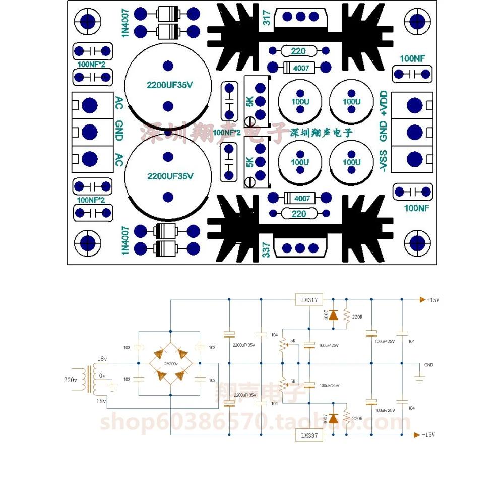 Régulateur de tension d'alimentation réglable, AC à DC LM317 LM337, double puissance 5V 12V 15V 19V 