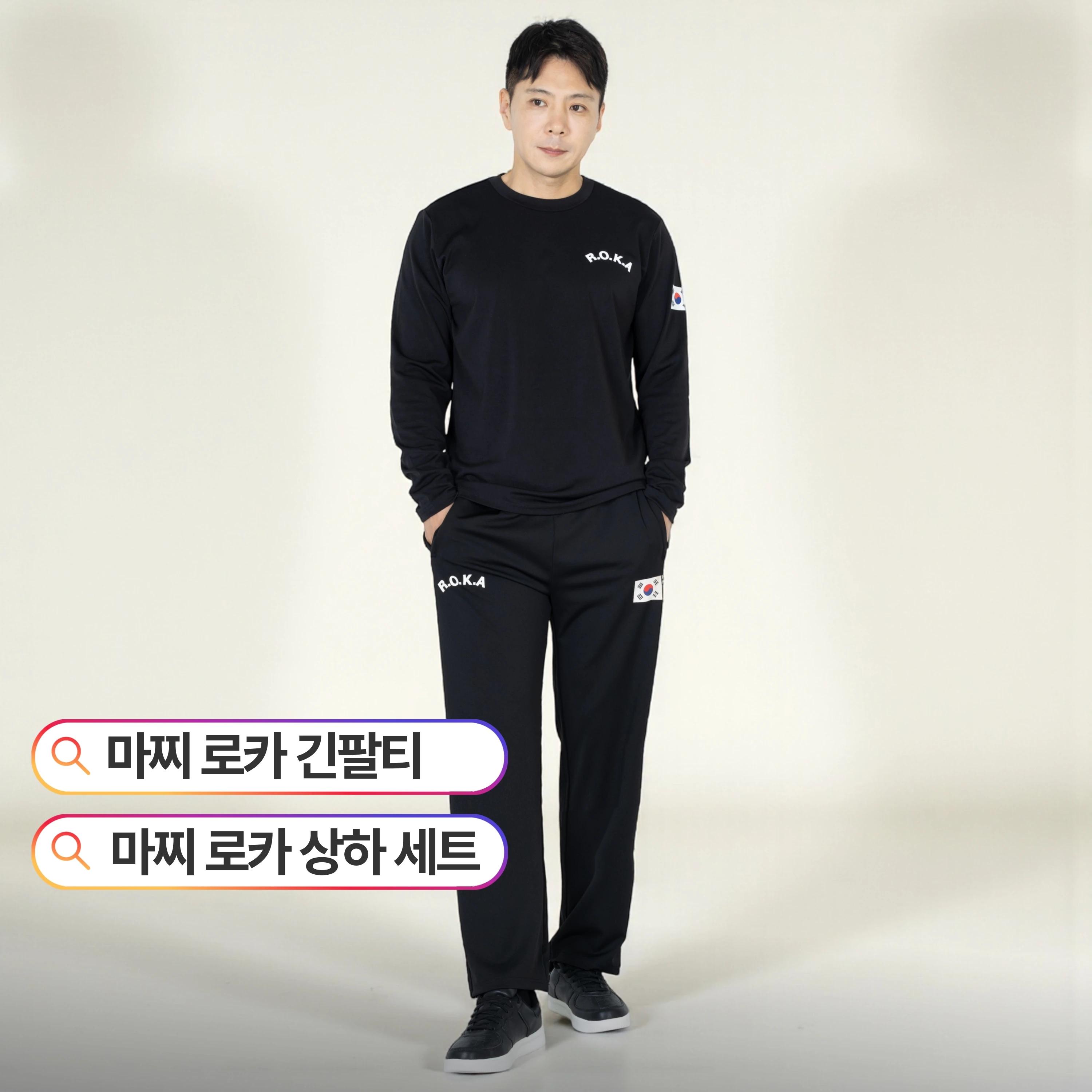 Macci (Machi) Air Formula Roka Korea Army Span Roka T-shirt à manches longues et pantalon d'entraîne