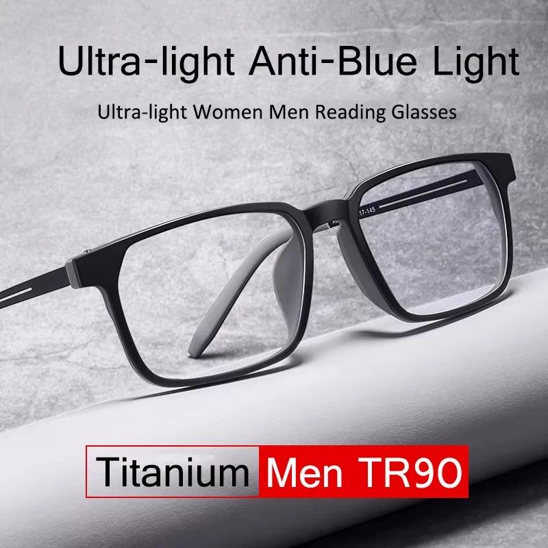 Lunettes de lecture en titane pur pour hommes et femmes, TR90, Anti-rayon bleu, monture complète, po