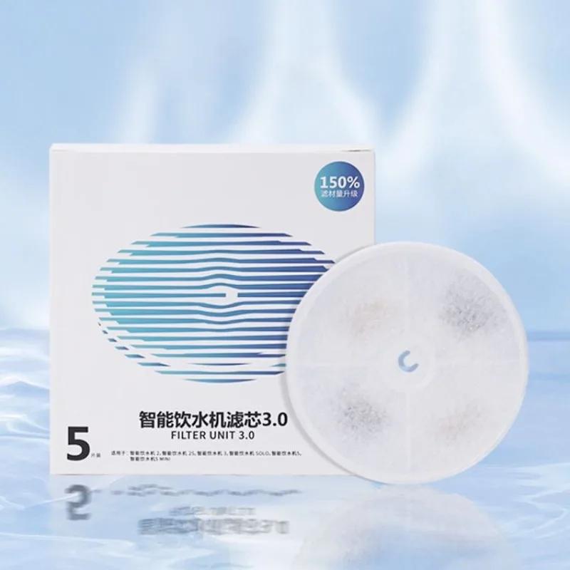 Petkit-Distributeur d'eau pour animaux de compagnie, filtre spécifique en coton, distributeur d'eau 