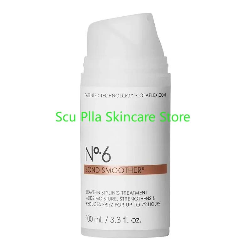 Série de soins capillaires NO.3 NO.4 NO.5 NO.6 NO.7, shampoing perforé pour cheveux à liaison intens