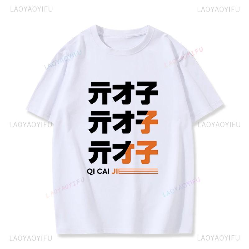 Kawaii Zenless Zone Zéro T-Shirt ACG ARPG Fans de jeux Cosplay graphique T-Shirt coton décontracté m