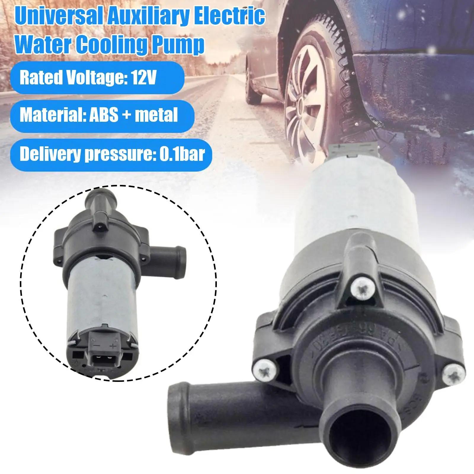 Pompe électrique auxiliaire universelle de liquide de refroidissement d'eau, pompe électrique supplé