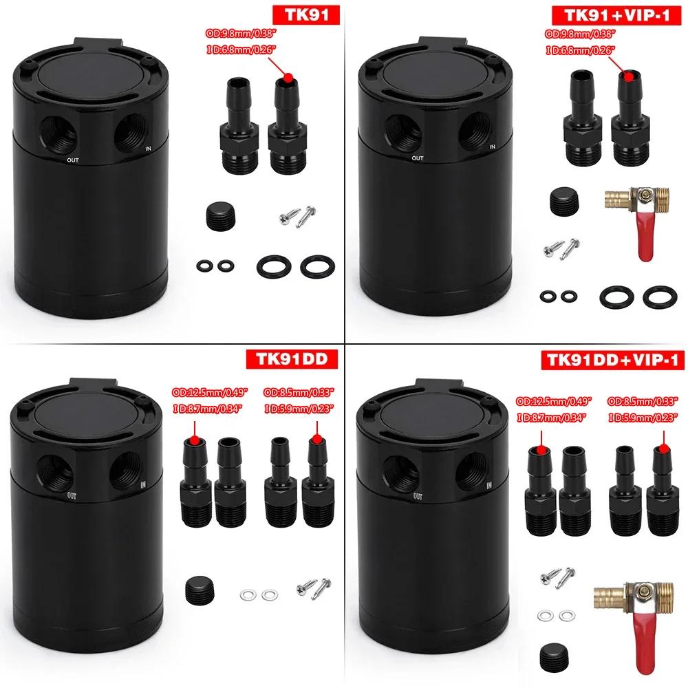 PQY-nouveau 2-Port/3-Port sortie d'entrée M16 * 1.5 ou 3/8 "NPT Compact déflecteur huile capture bid
