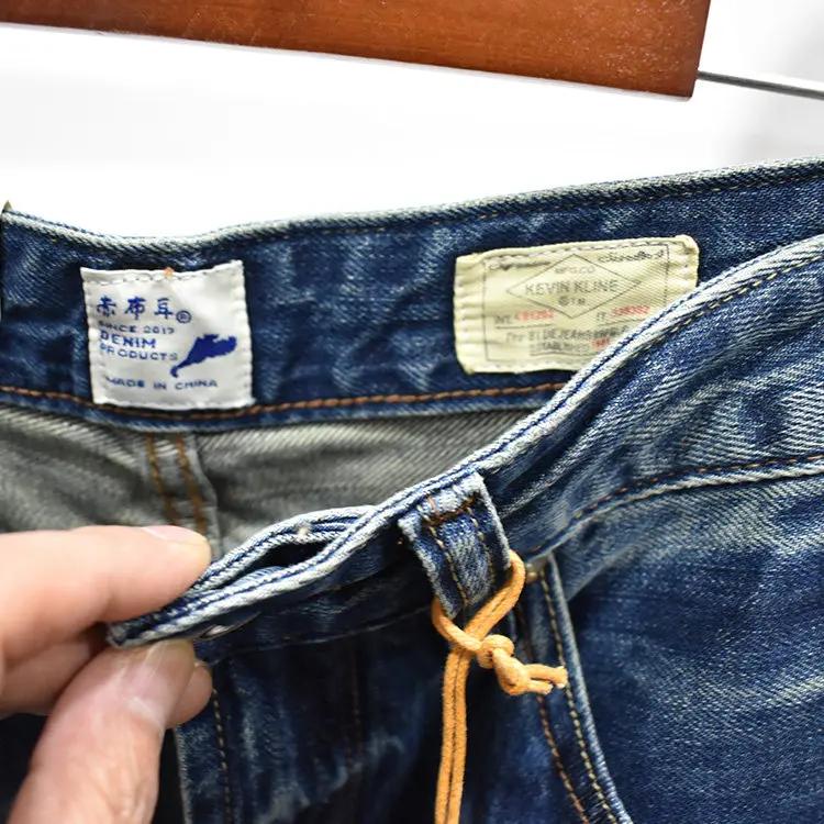 Jean en denim selvedge lavé 100 % coton 12,5 oz pour homme – Collection Printemps-Été 2026 – Style r