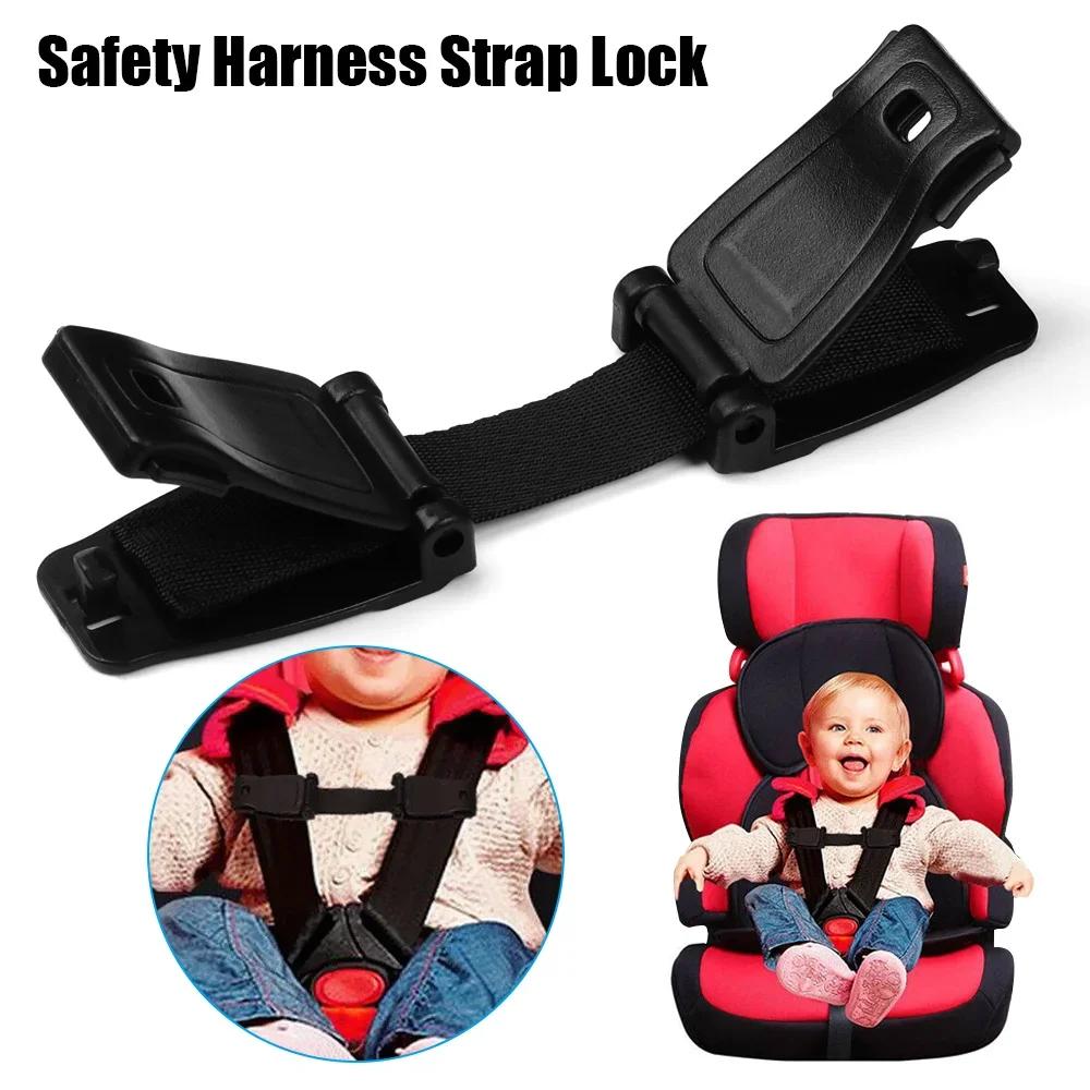 Ceinture de sécurité de voiture, sangle réglable, harnais de sécurité pour chaise haute, verrouillag