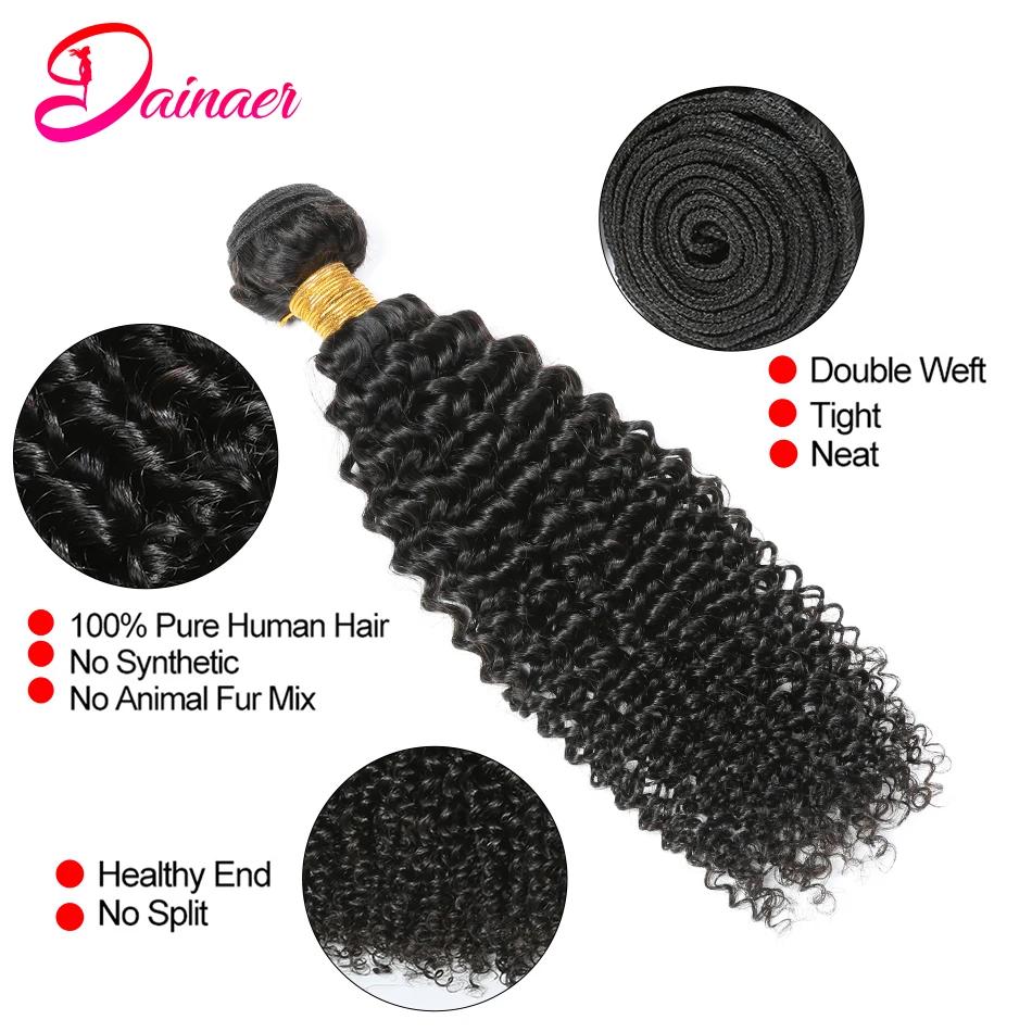 Mèches Mongoles Naturelles Remy Crépues et Bouclées, Extension de Cheveux Humains Afro avec Fermetur