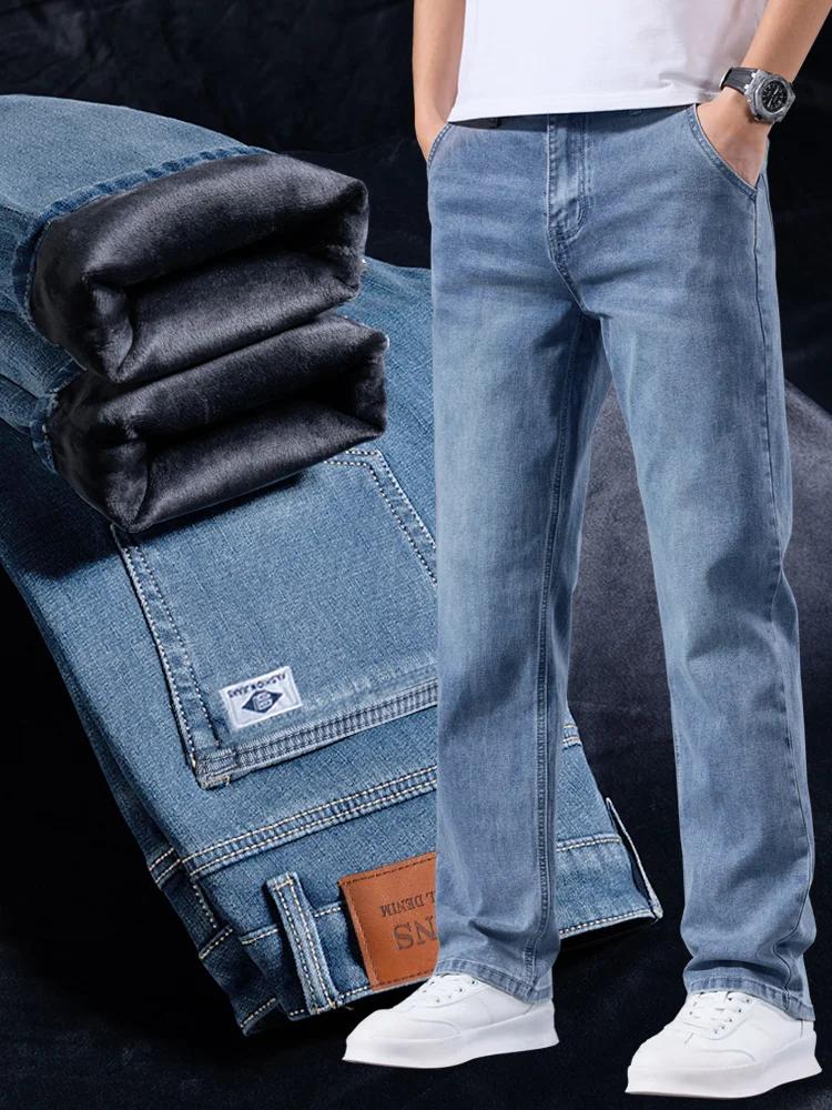 Jean ample à jambe droite pour homme, style rétro délavé, élastique, décontracté, adapté à toutes le