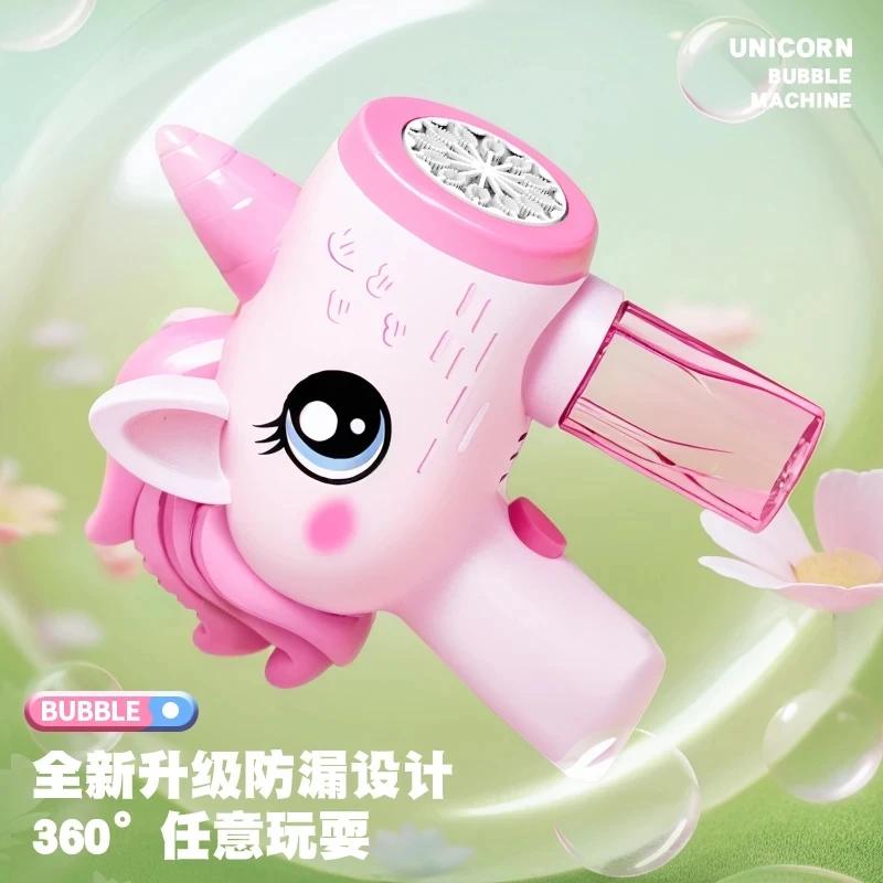 Pistolet à bulles électrique licorne, machine à bulles jouet, souffleur de savon automatique avec lu