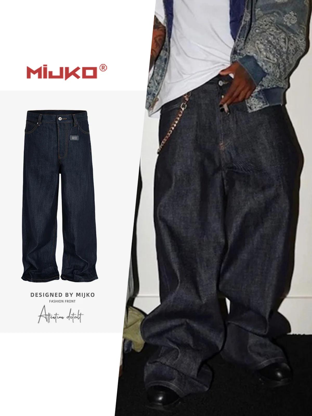 MIJKO noir bleu hommes Baggy jean droit couleur unie Cleanfit ample décontracté Denim pantalon unise