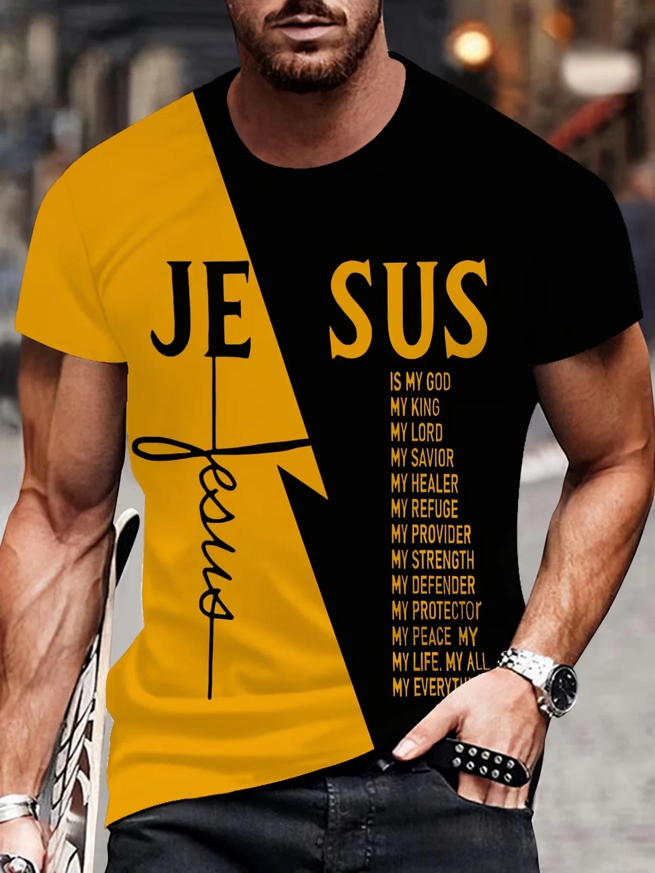 Ce t-shirt pour homme à manches courtes, très accrocheur, présente un motif color-block audacieux no