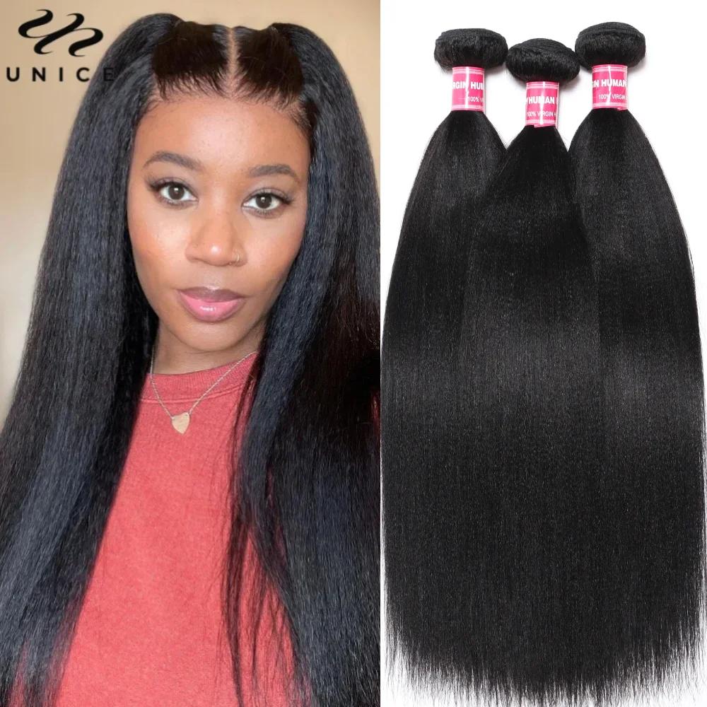 Mèches Yaki lisses 100% naturelles-UNice, 8 à 26 pouces, tissage à coudre, 3/4g par lot, 1/100 pièce