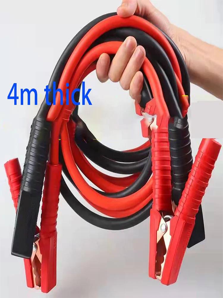 Câble de Booster de batterie de voiture, 3 mètres/4 mètres, 2200A/2600A, allume d'urgence, démarreur