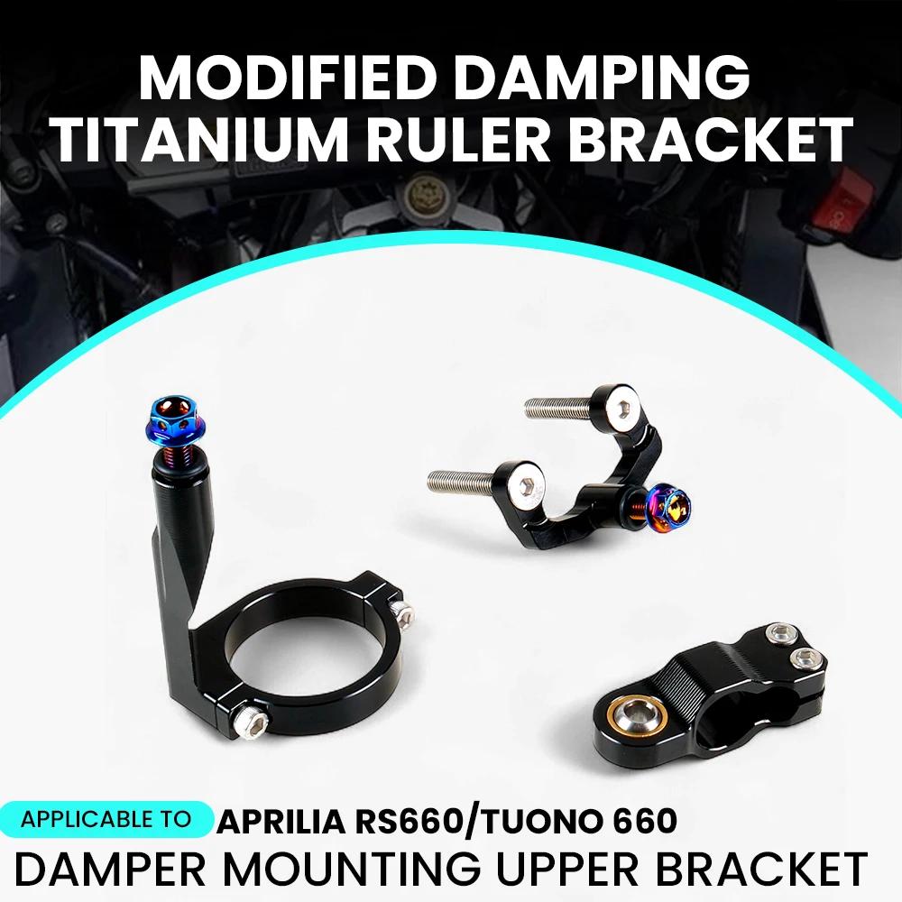 Amortisseur de stabilisateur CNC pour moto, support de montage de direction complet pour Aprilia RS6