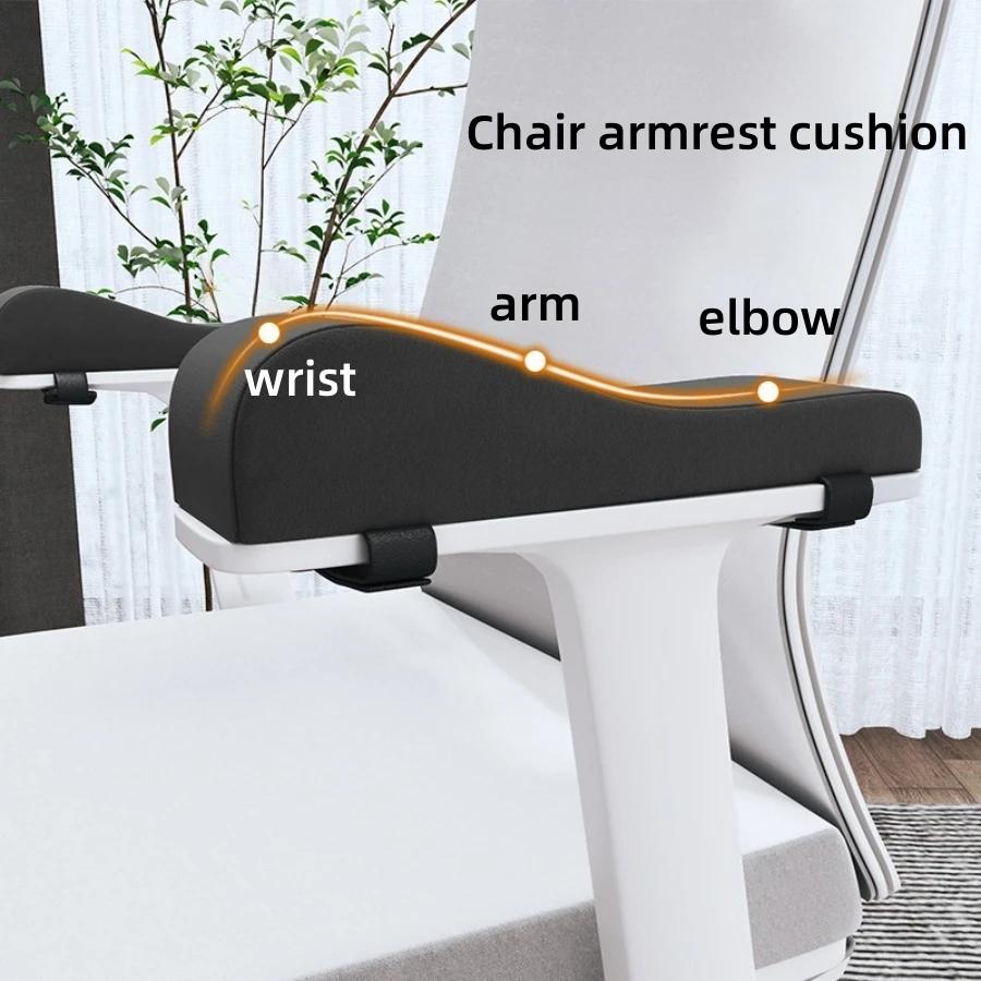 Un ensemble de coussins d'accoudoir de chaise de bureau et coudières en mousse à mémoire de forme, c