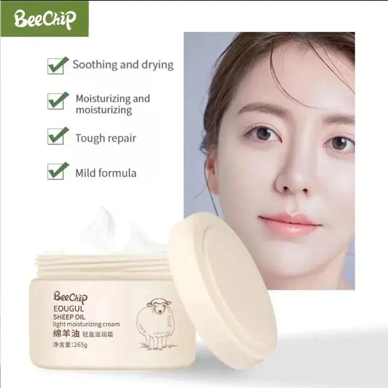 Crème hydratante pour le visage, soin pour la peau, lanoline, non grasse et absorbante rapidement, m