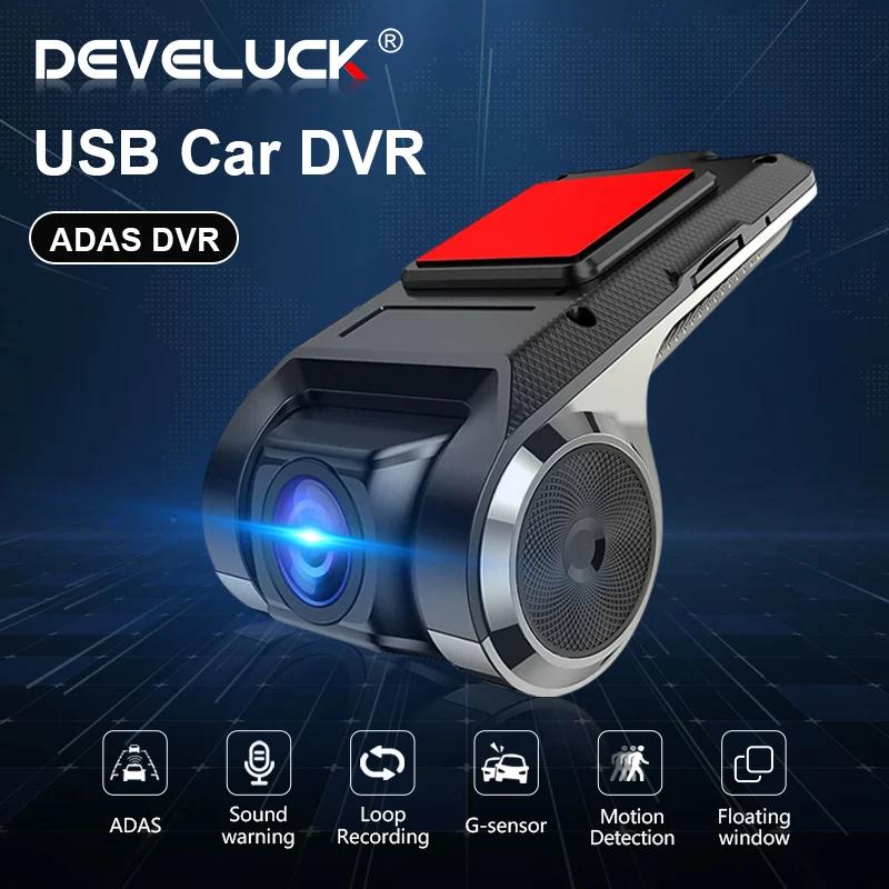 Develuck ADAS USB DVR caméra pour voiture DVD Android lecteur Dash Cam Full HD Navigation unité prin