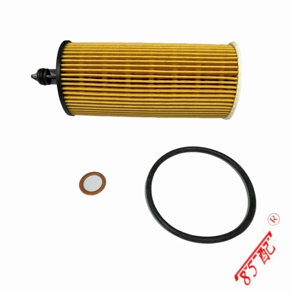 Pour BMW X3 F25 F30 X4 F26 5' F10 LCI 2' F22 1' F20 LCI 11428575211   Accessoires de voiture filtre 