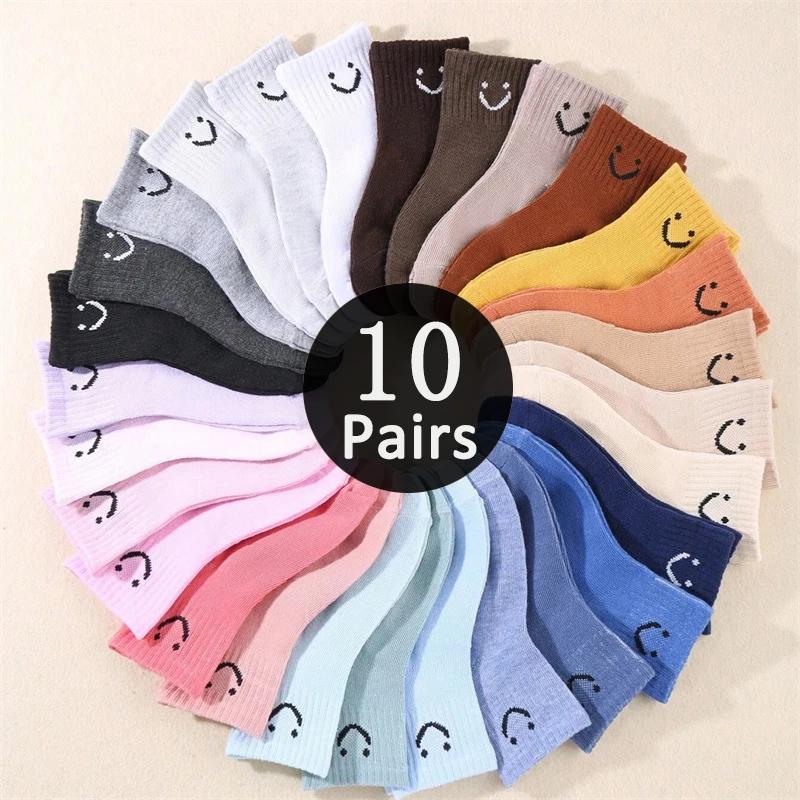 10 paires de chaussettes mi-mollet pour enfants, jolies chaussettes de couleur unie à motif de visag