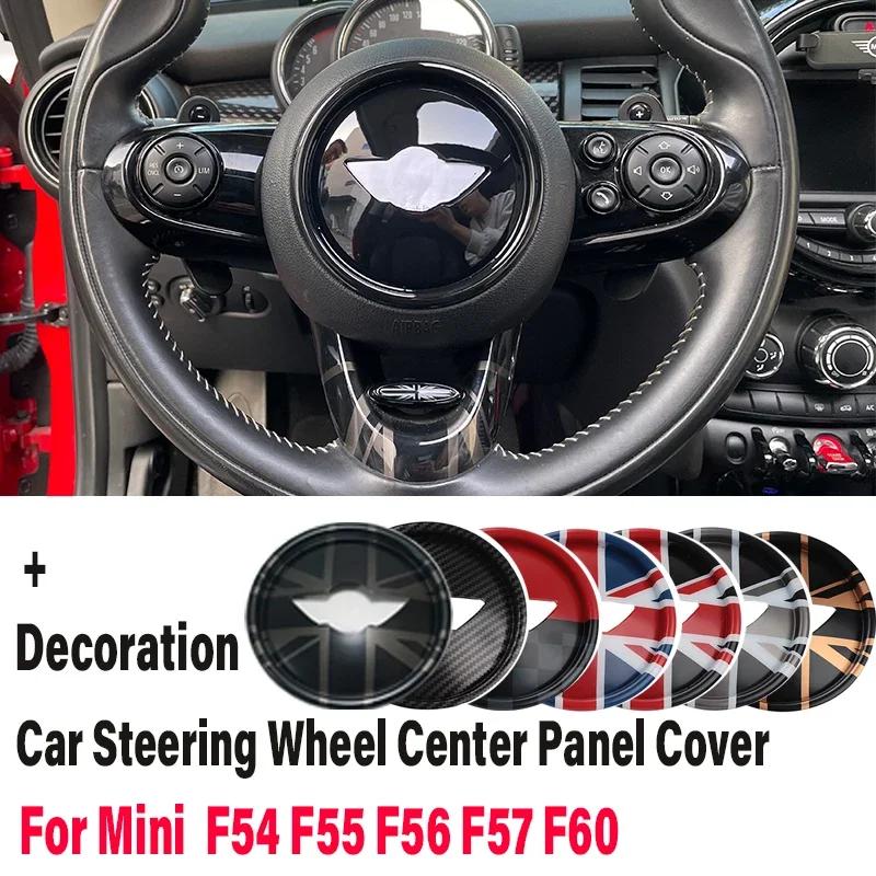 Couverture autocollante décorative pour Center de volant de voiture, pour MINI ONE Cooper S JCW F54 
