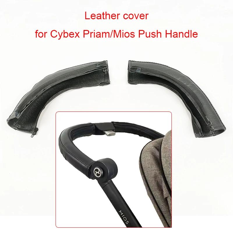 Housse en cuir pour poussette Cybex Priam 2/3/4 Mios 2/3, poignée poussoir, main courante pour maman
