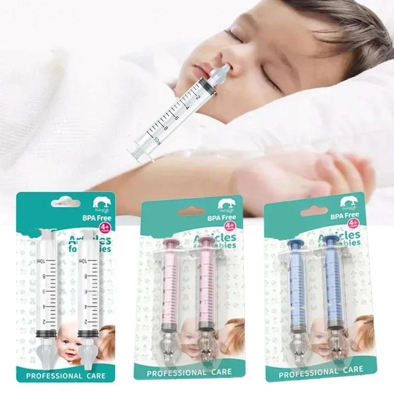 Aspirateur nasal en antarctique pour bébé, 2 pièces, 10ml, lavage de seringues, outils de soins