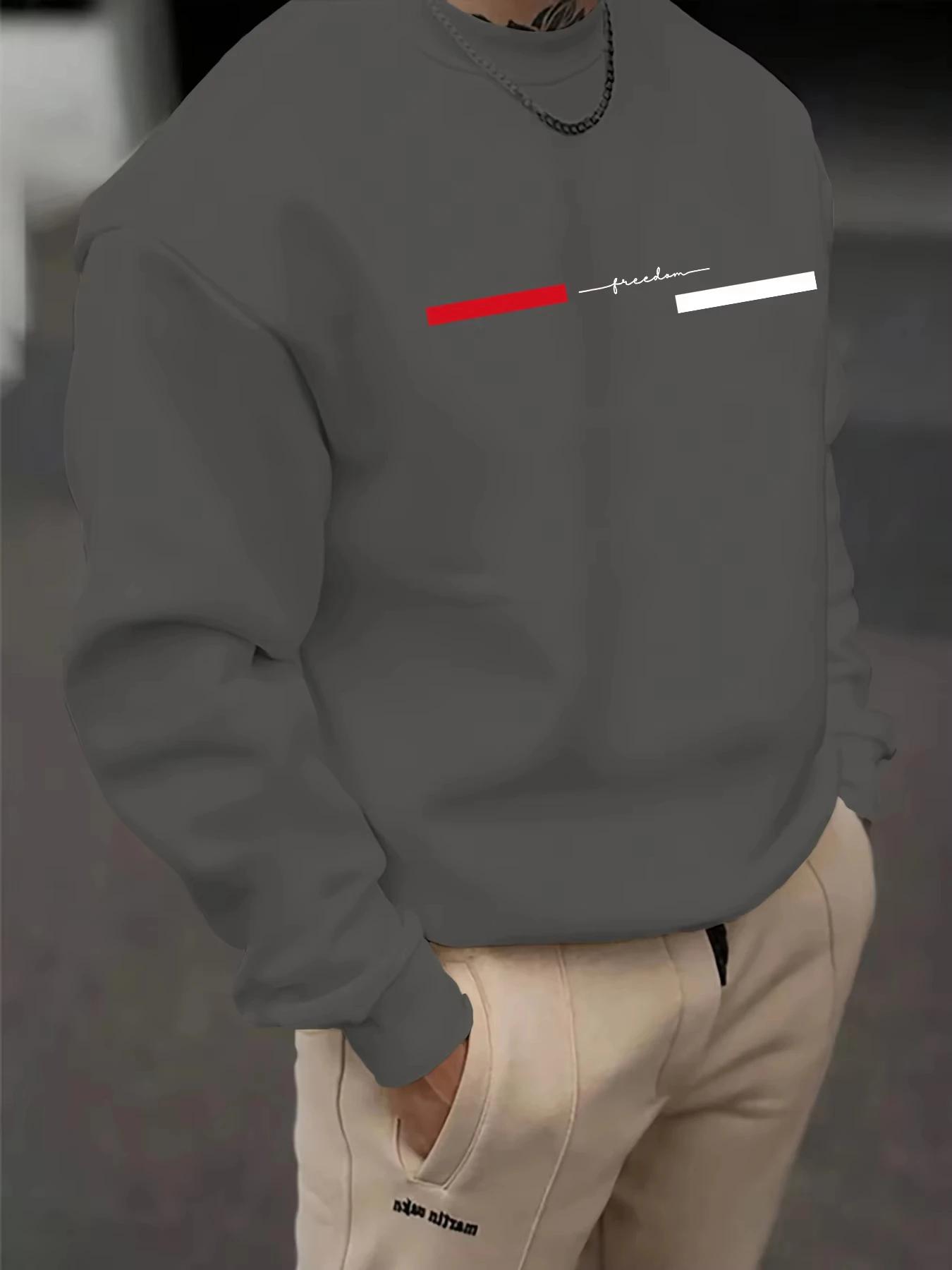 Sweat-shirt à manches longues à col rond pour homme, tendance automne-hiver, décontracté, ample, imp